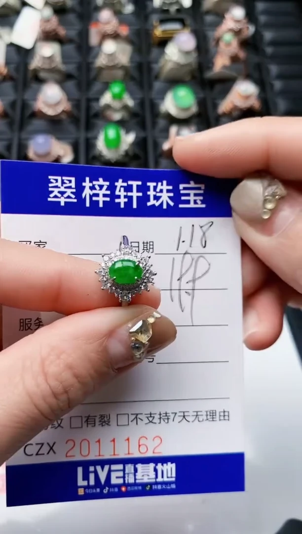 【闪购商品】翡翠戒指银S925镶嵌1162