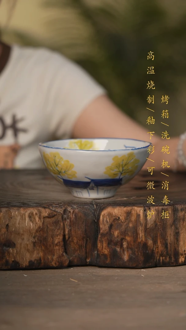 瓷片景德镇高温釉下彩可微波烤箱洗碗机