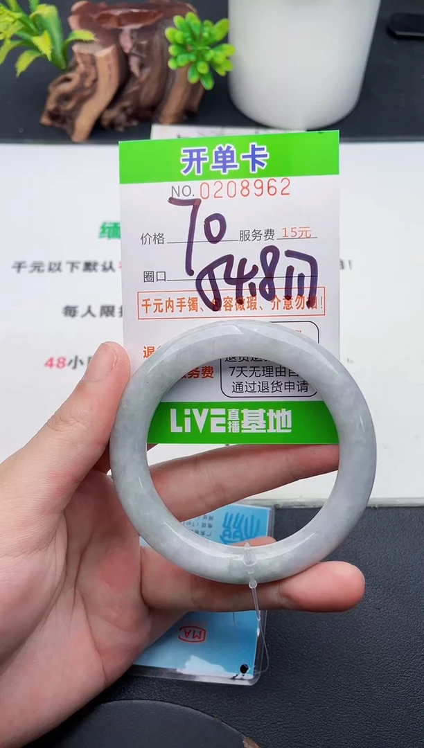 未镶嵌手镯翡翠62天然翡翠A货