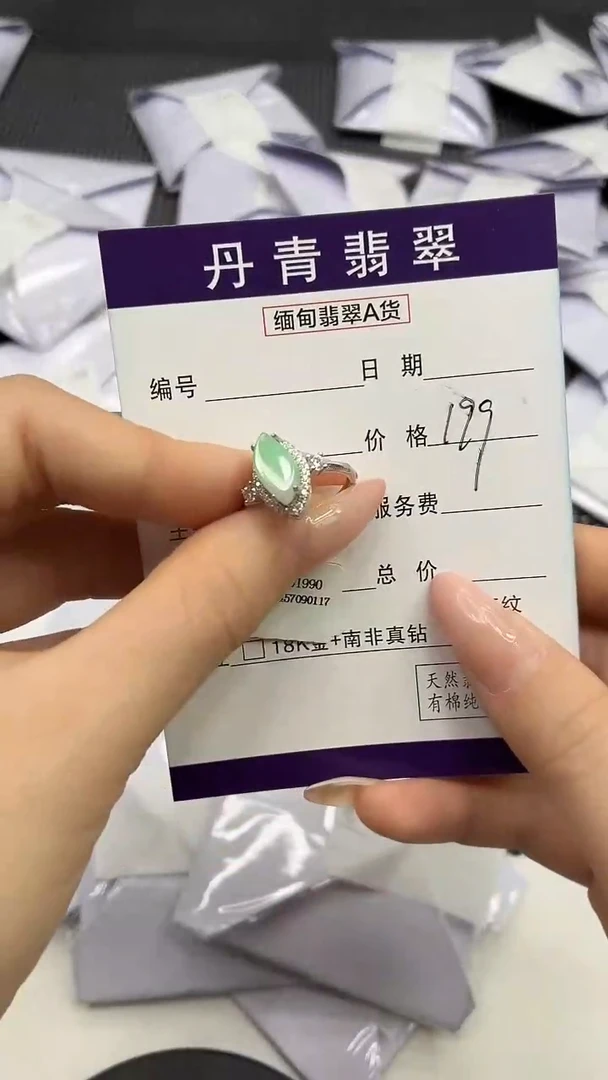 颈饰银S925镶嵌翡翠1111