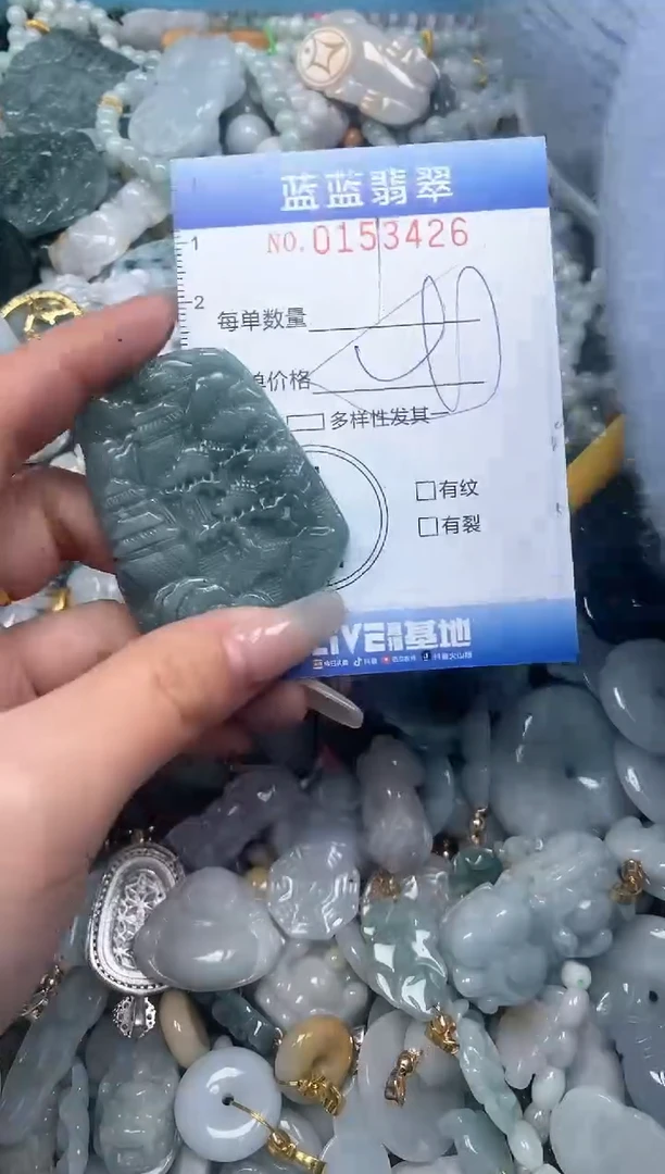 【闪购商品】翡翠颈饰未镶嵌闪购0153426多样性发其一