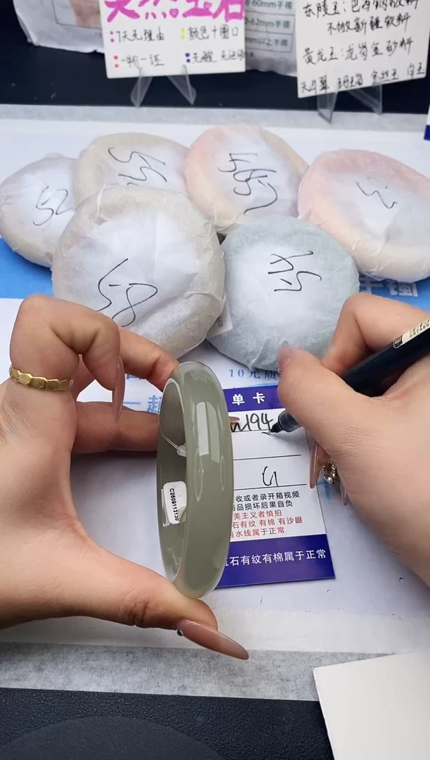 未镶嵌手镯石英质玉w194-DB61+