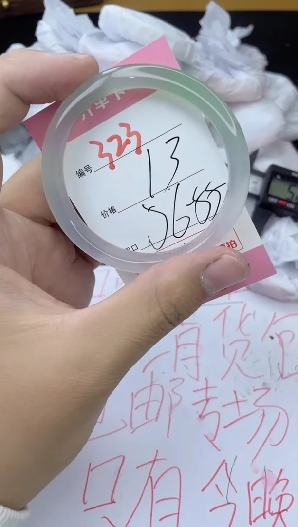 手镯玛瑙/玉髓未镶嵌323