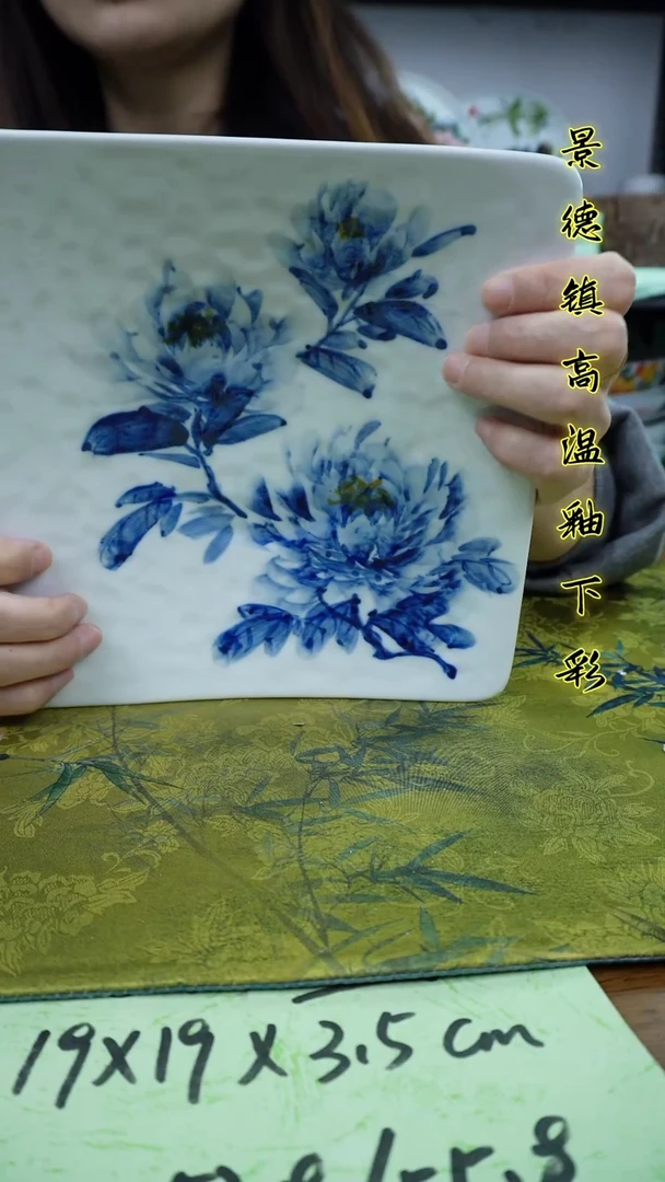 其他景德镇高温瓷（瓦片盘）