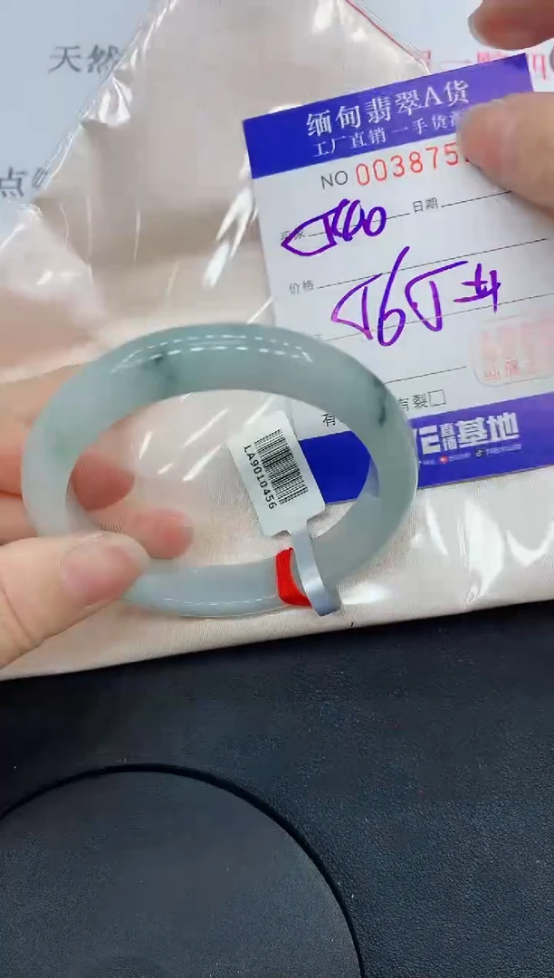 未镶嵌手镯翡翠8752缅甸翡翠手镯