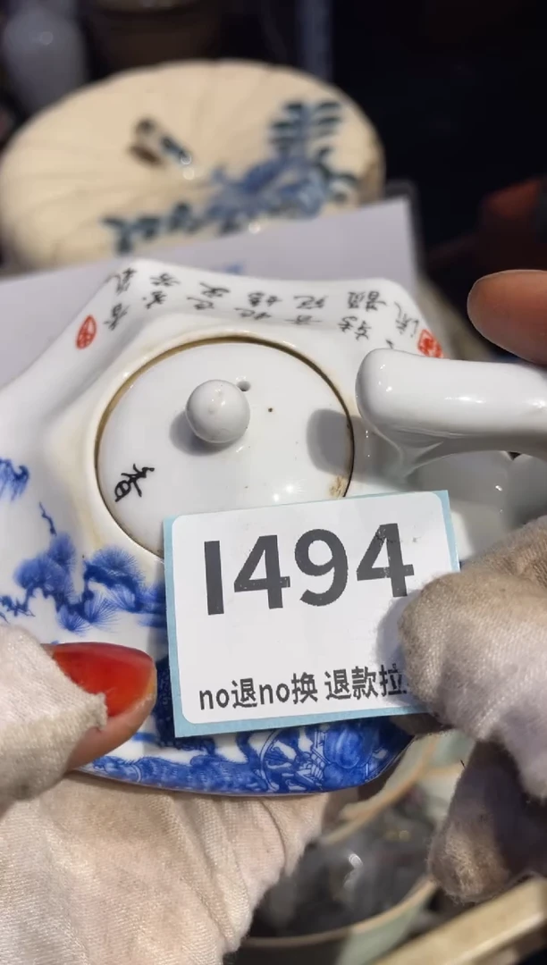 瓷片三**四表姐直播链接热卖