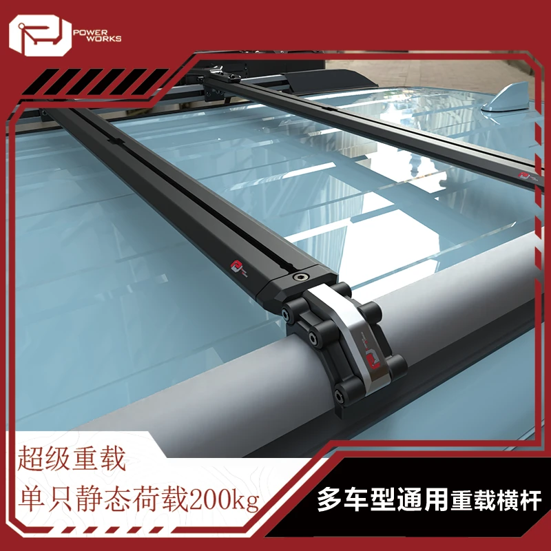 动力魔方车顶行李架越野车车顶平台横杆车上行李箱架铝合金材质