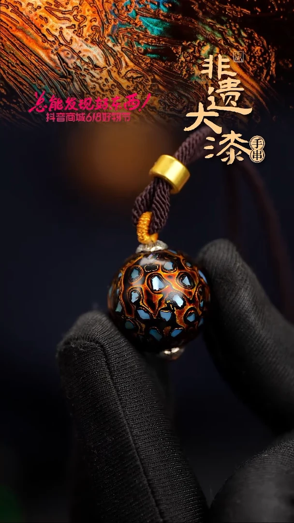 20mm闽越漆艺非遗漆珠挂脖吊坠配饰