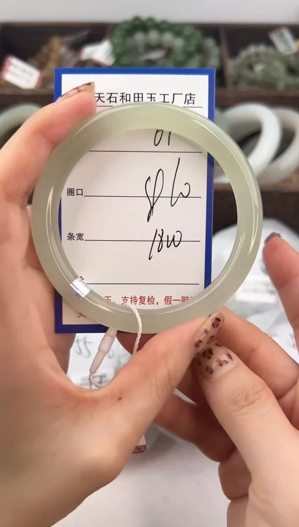 未镶嵌手镯和田玉61颜色微差无瑕疵