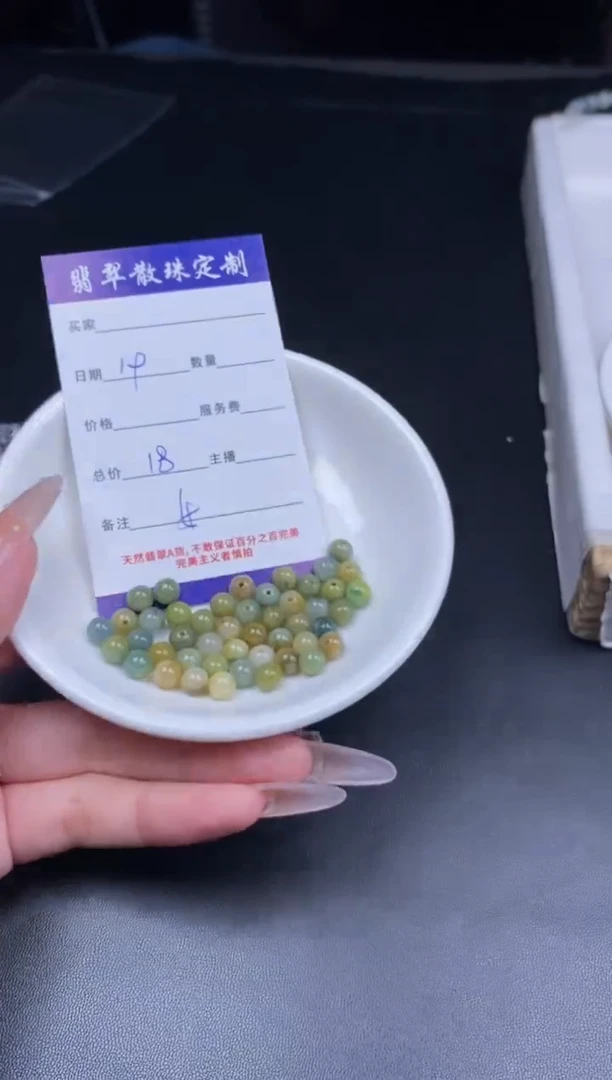 颈饰未镶嵌翡翠散珠批发DIY多样性发货