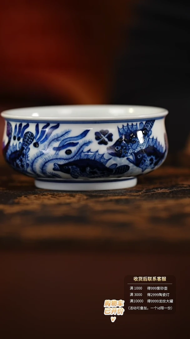 【闪购商品】墨舍柴窑鱼藻炉式杯@@moshe454