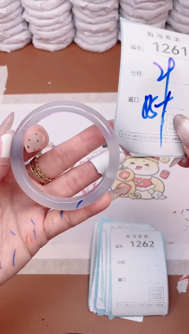 【闪购商品】玛瑙/玉髓手镯未镶嵌1261