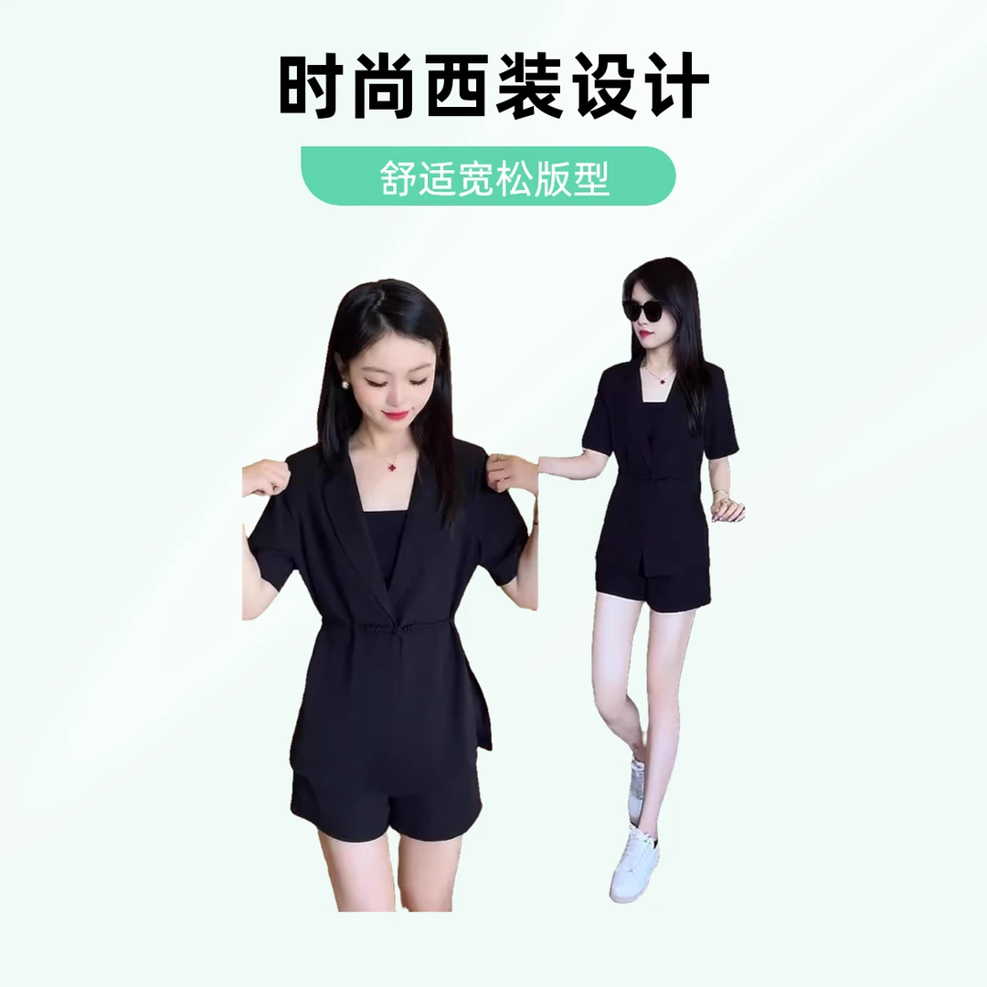时尚休闲短袖套装女夏季新款洋气质减龄小西装外套短裤西服两件套