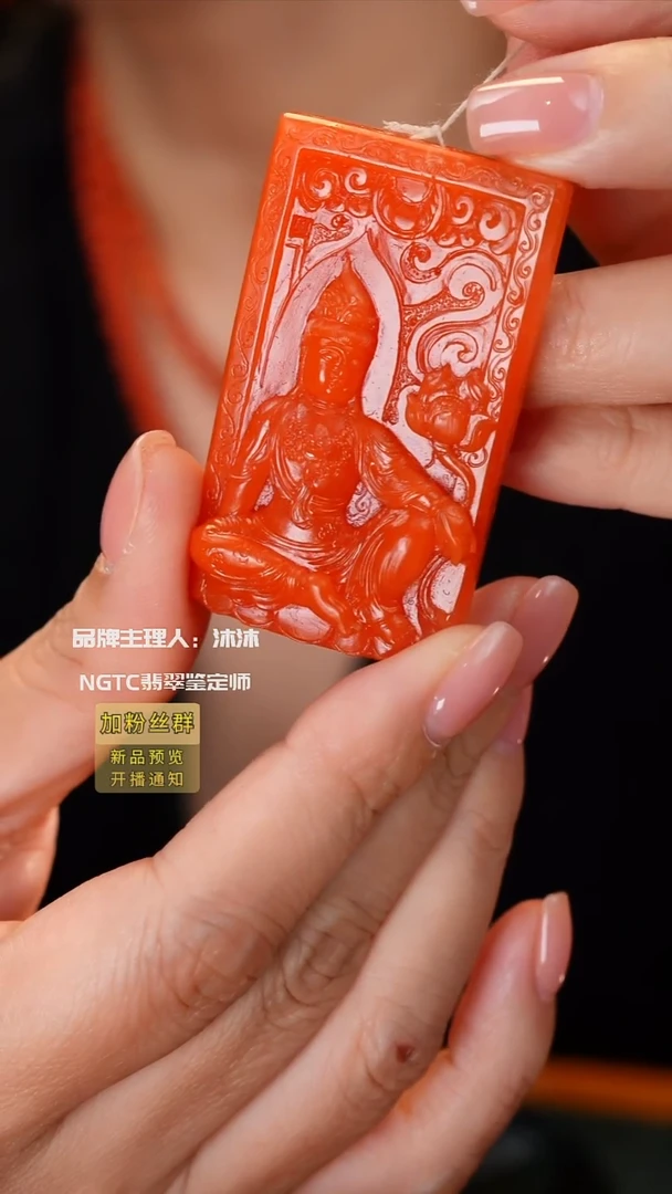 吊坠(不含链)未镶嵌南红玛瑙保山雕刻件吊坠单个