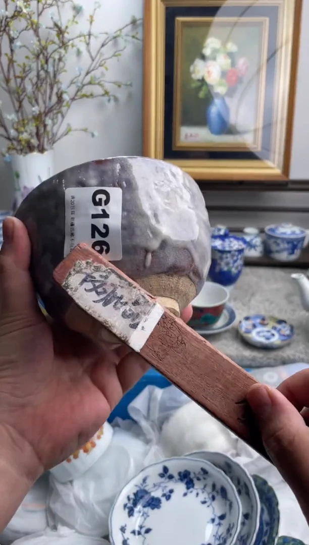瓷片崖**风126-G-