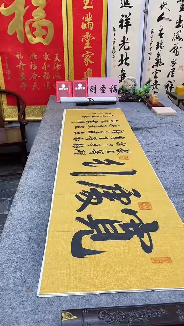 书法    宽处行