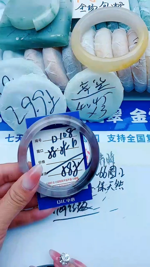 石英质玉手镯未镶嵌D108+58-59