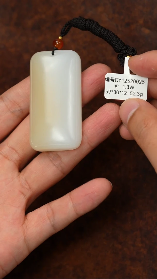 颈饰未镶嵌和田玉DY  吊坠