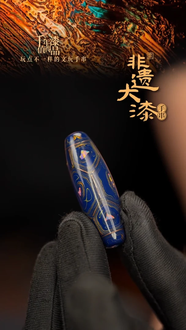 闽越大漆非遗桶珠挂脖吊坠配饰40mm