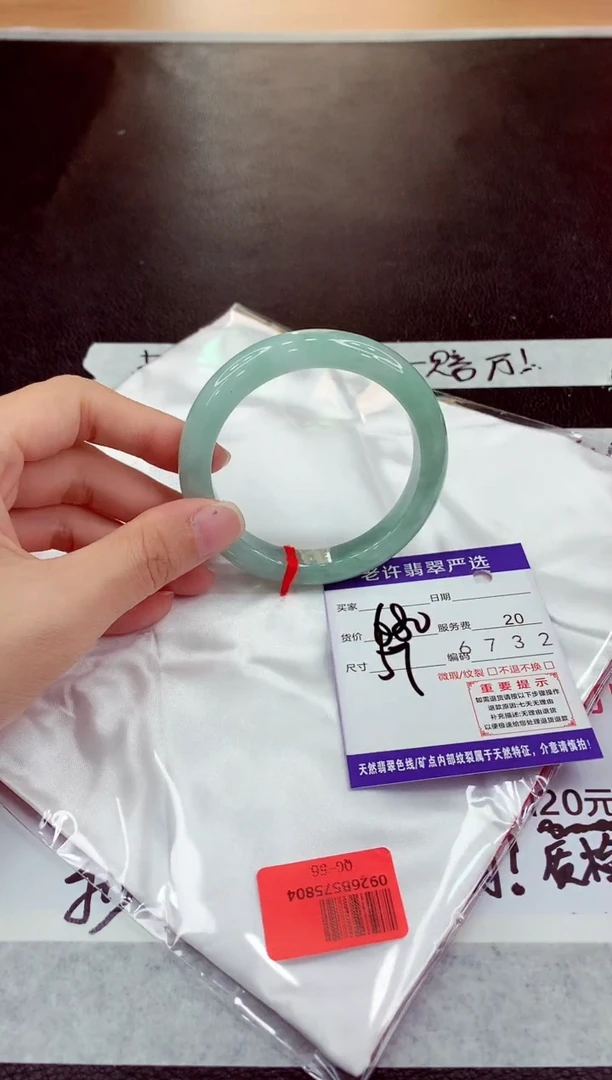 未镶嵌手镯翡翠1111111111111