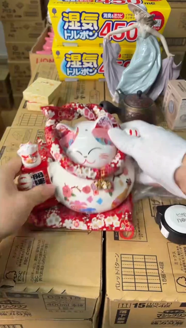 【闪购商品】瓷片g754好好好好好好