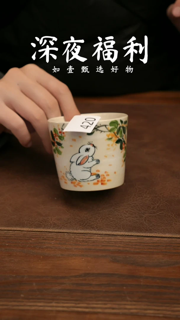 如壹甄选手工一个