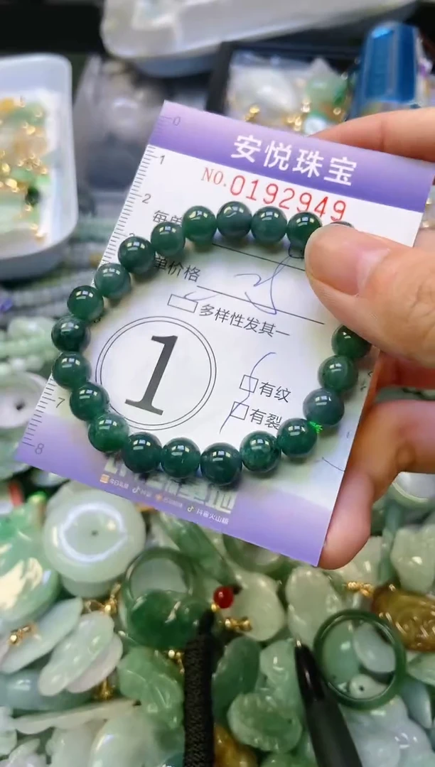 翡翠未镶嵌颈饰闪购0192949多样性发其一