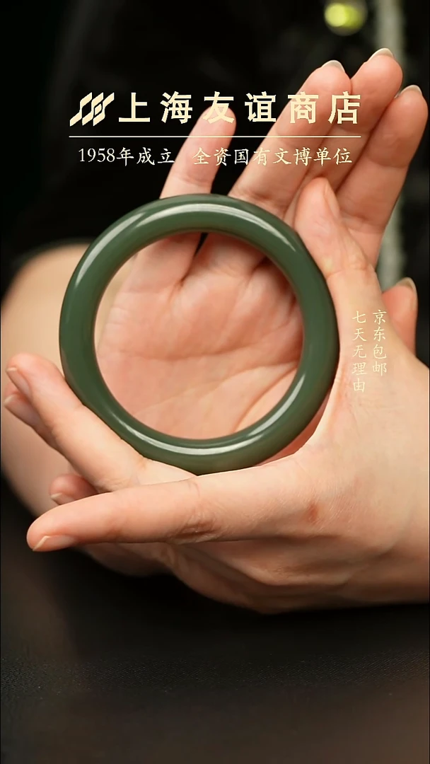 未镶嵌手镯和田玉ZW2054粉青手镯 圈口58.6