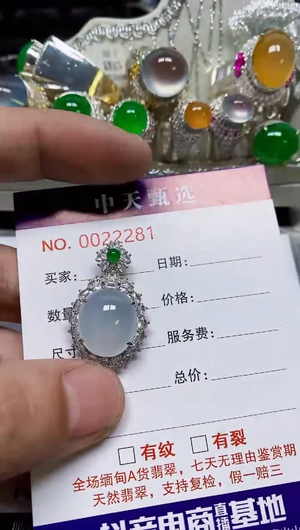 银S925镶嵌戒指翡翠/2281