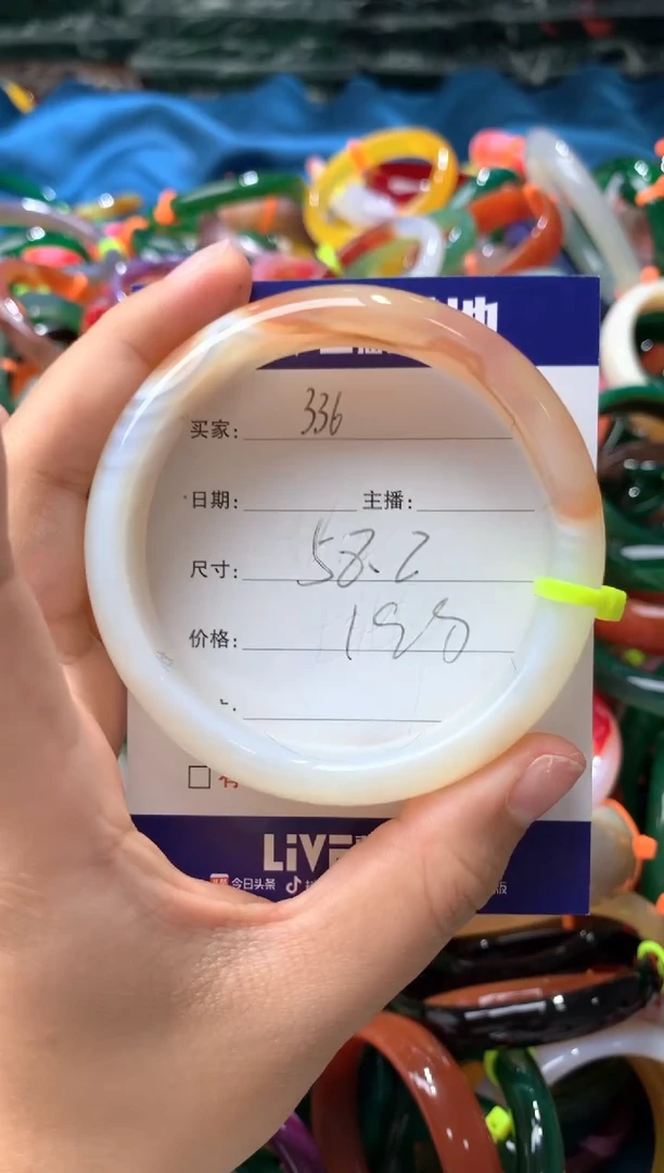 【闪购商品】玛瑙/玉髓手镯未镶嵌336