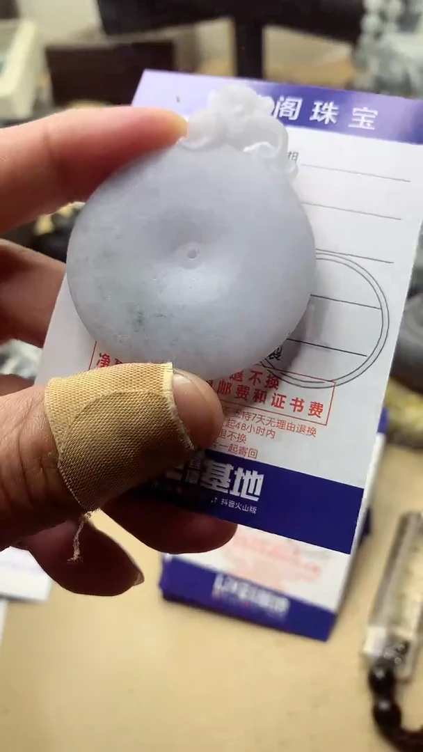 【闪购商品】定制翡翠未镶嵌翡翠1