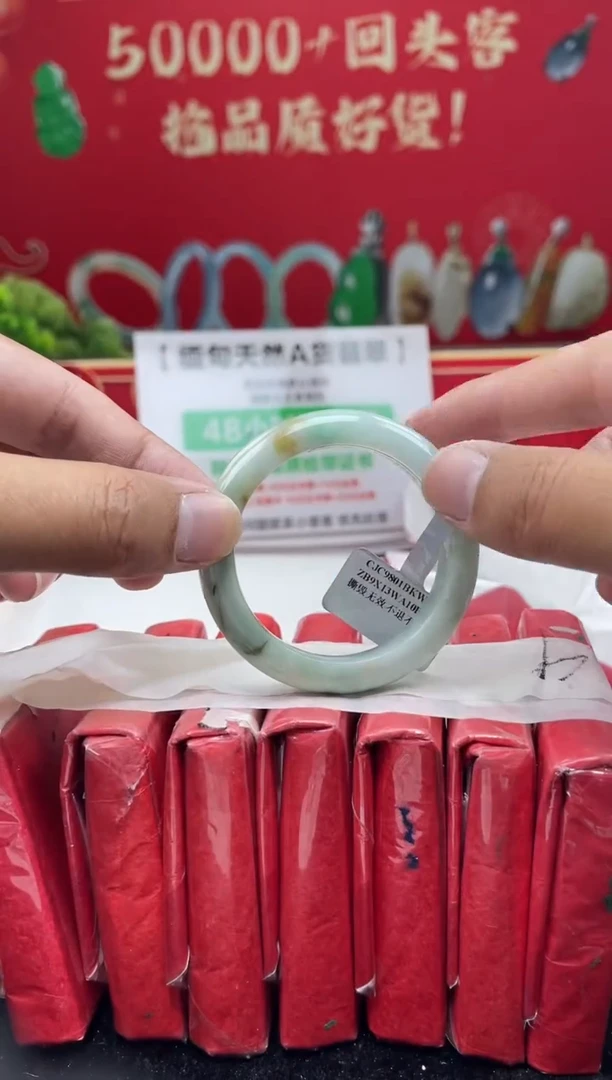 【闪购商品】翡翠手镯未镶嵌29手镯
