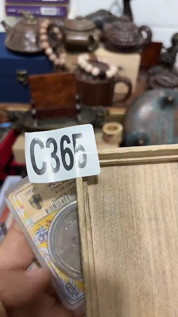 木自**生365木木木木木木木