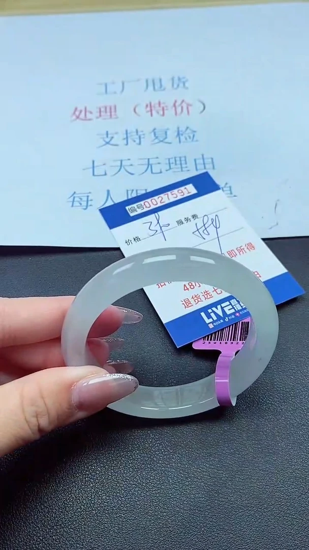 以实物为准0027591