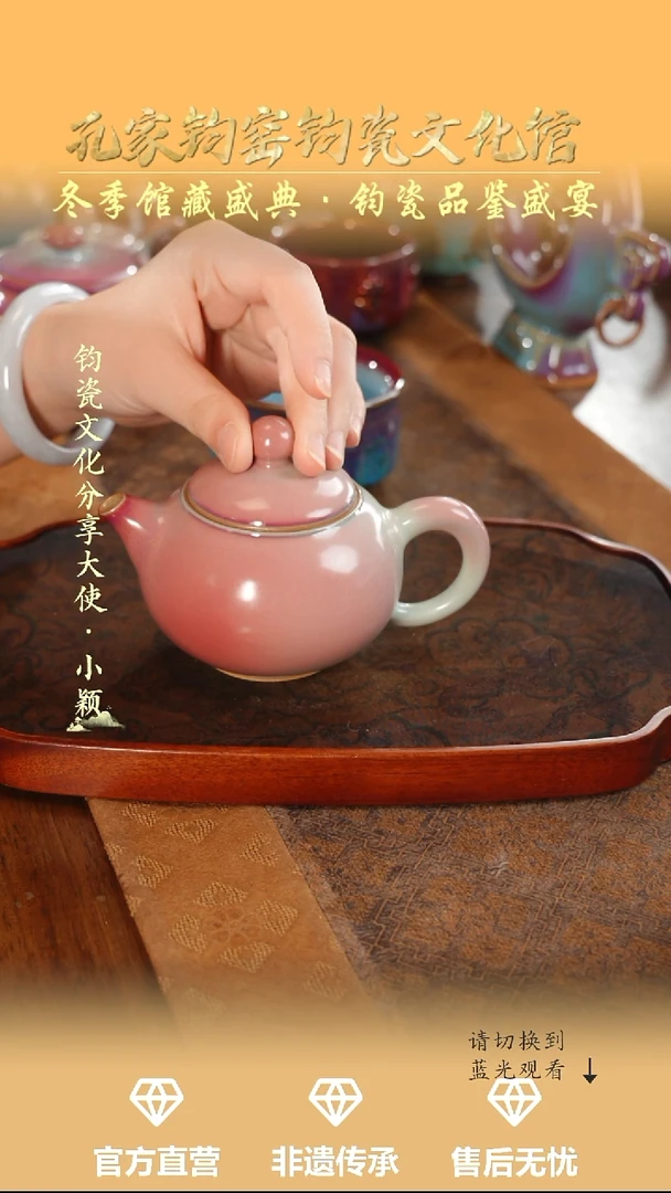 壶钧瓷孔家钧窑当代作品-灯笼壶