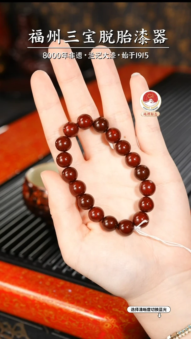 【闪购商品】大漆漆器 许老师制赤宝砂手串1.0