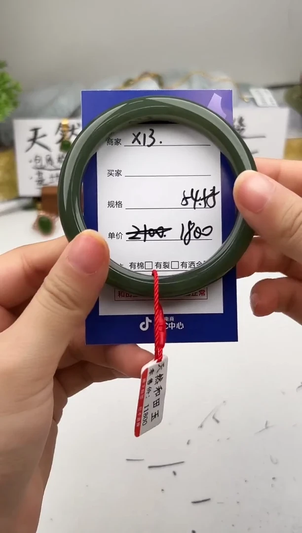 未镶嵌手镯和田玉微色差X13