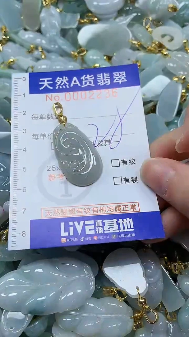 未镶嵌挂件翡翠纯天然a货翡翠
