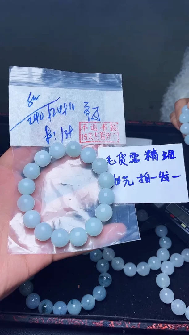 【闪购商品】定制翡翠未镶嵌毛货需精抛光拍一发一