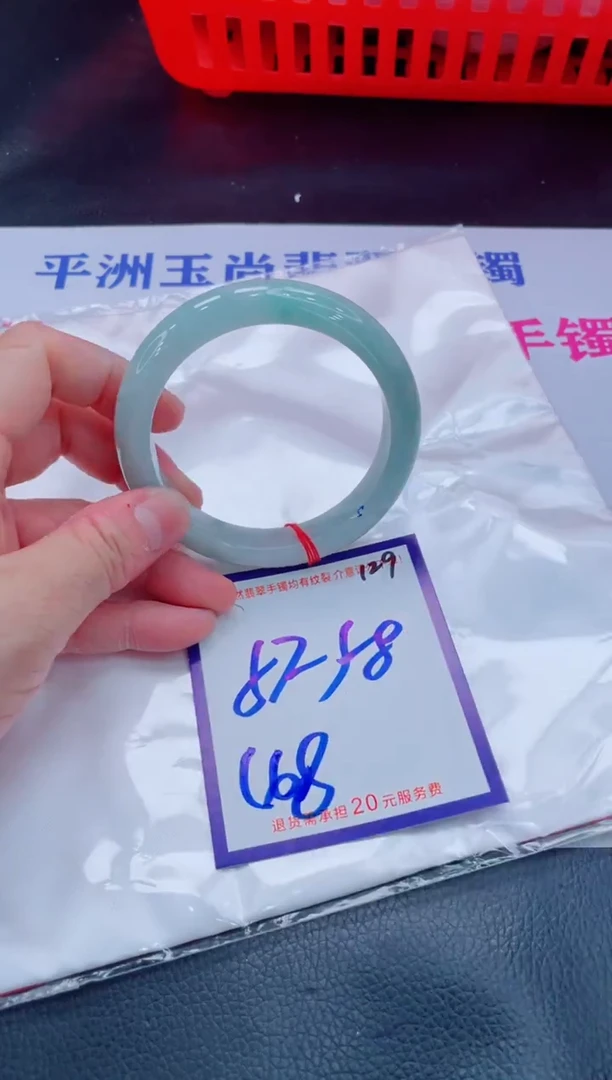 未镶嵌手镯翡翠11111111