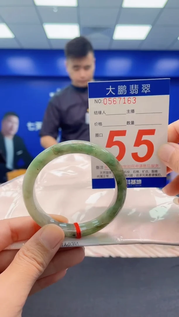 未镶嵌手镯翡翠AAAAAAAAA1