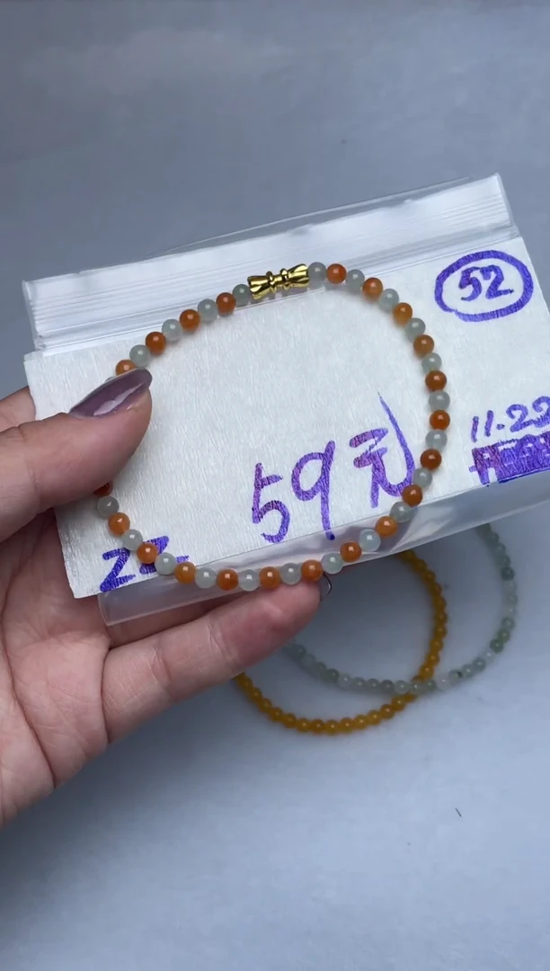 未镶嵌定制翡翠毛货需精细抛光多样性发一件珠串+59元052