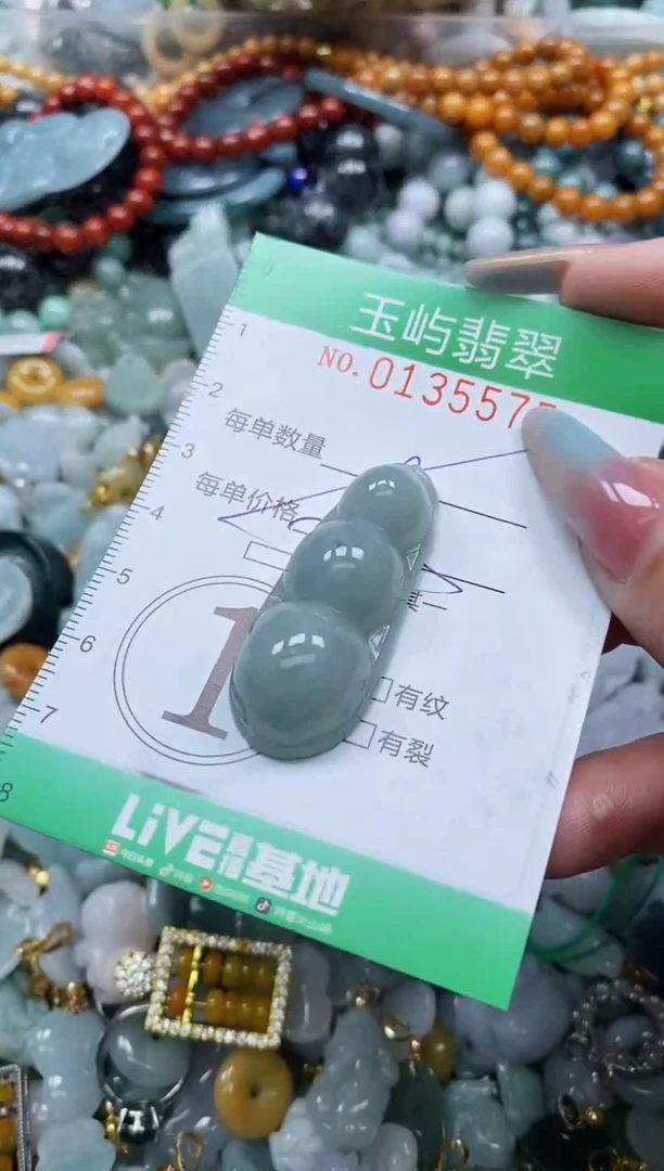 翡翠未镶嵌颈饰闪购0135575多样性发其一