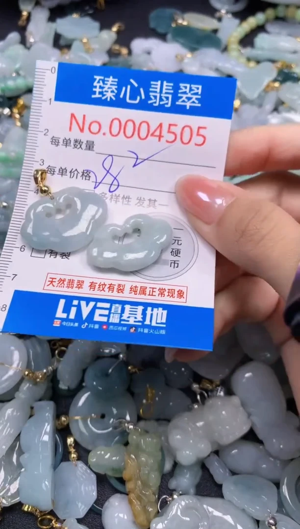 吊坠(不含链)未镶嵌翡翠4505