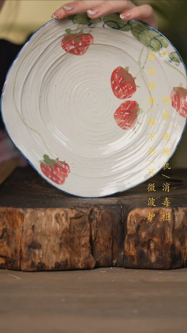 瓷片景德镇高温釉下彩可微波烤箱洗碗机