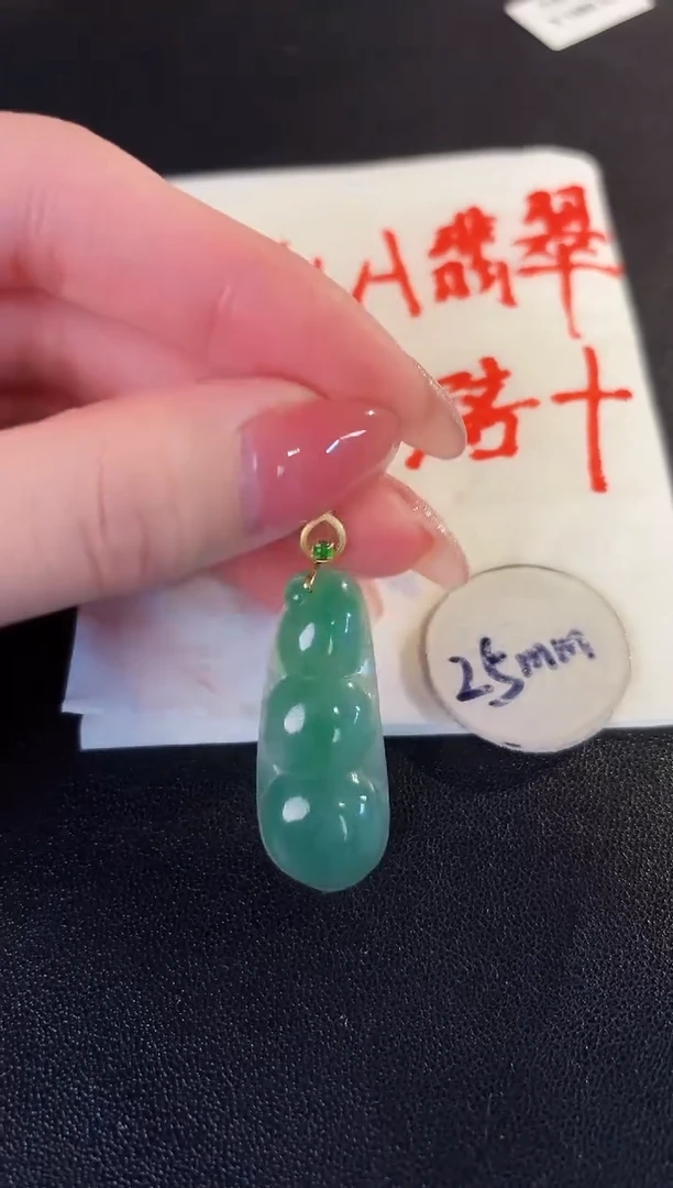 【闪购商品】翡翠颈饰18K金镶嵌 缅料A货/支持复检/一件