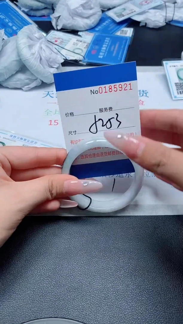 未镶嵌手镯翡翠A货翡翠185921