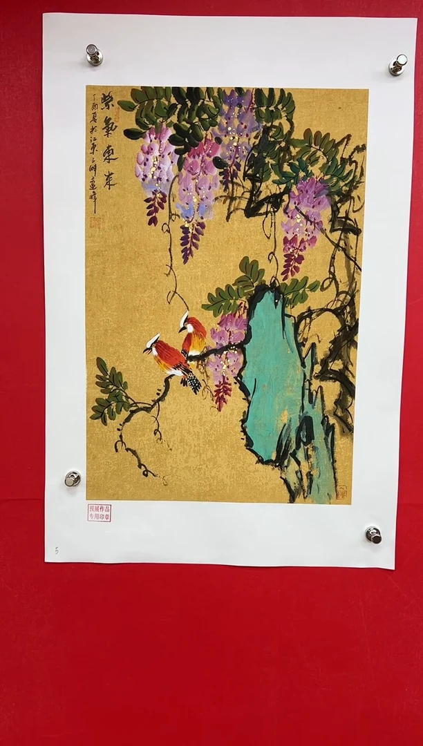 【闪购商品】国画莫远峰-书法/绘画1