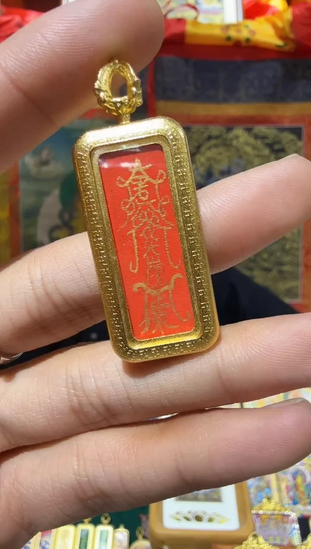 吊坠太岁符-纯手绘唐卡拉萨直发