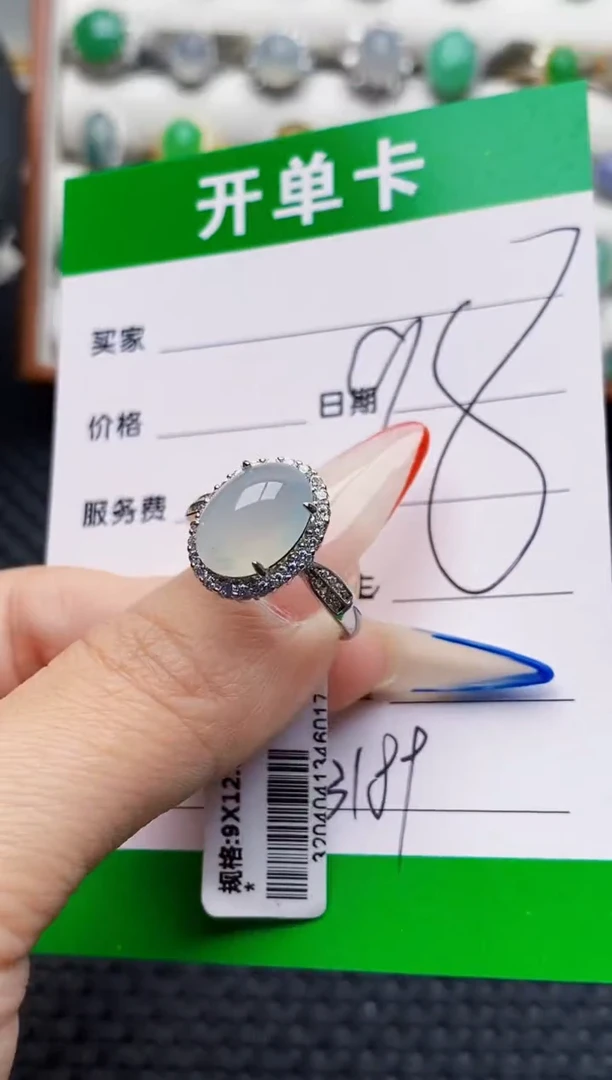 银S925镶嵌戒指翡翠3189